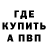 A-PVP крисы CK A PRODUCTION