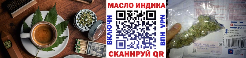 Еда ТГК марихуана Купить где Николаевск-на-Амуре