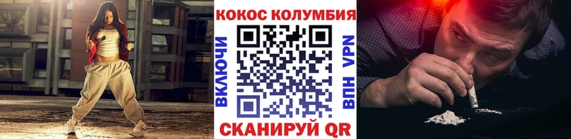 Купить где  Николаевск-на-Амуре  Cocaine Перу 