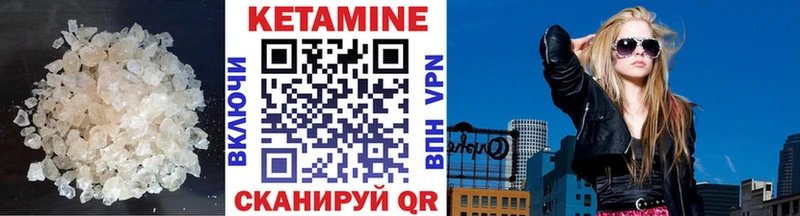 Купить закладки  Николаевск-на-Амуре  КЕТАМИН ketamine 
