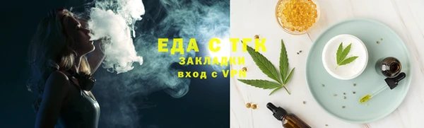 твердый Иннополис