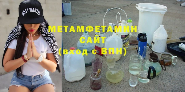 хмурый Инта