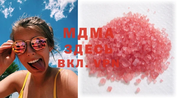 хмурый Инта