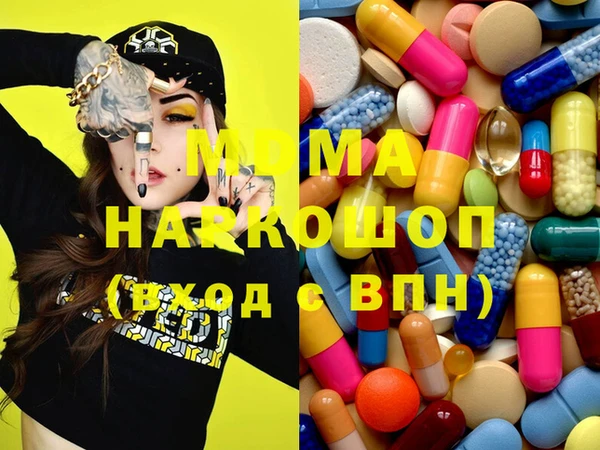 хмурый Инта
