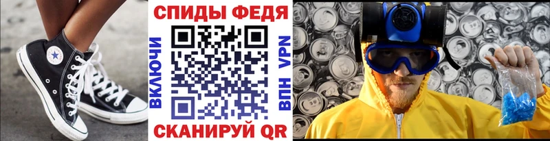 Первитин пудра  Купить закладки  Николаевск-на-Амуре 
