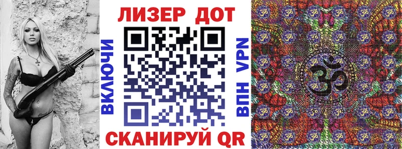 Купить закладки  Николаевск-на-Амуре  Марки N-bome 1,8мг 